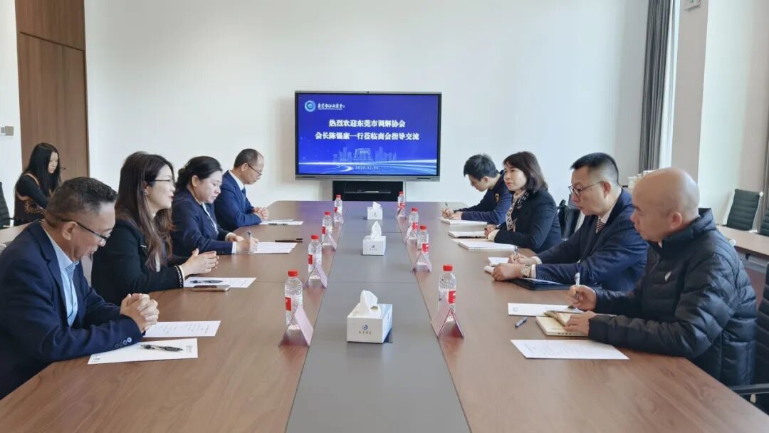 让调解工作更好助力社会治理服务经济发展——“调解先行”系列走访活动之一